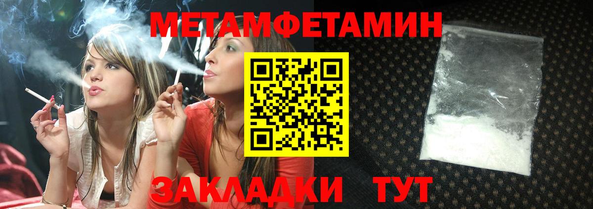 Амфетамин Розовый  АМФ  Нижневартовск  Вход с VPN 