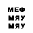 МДМА VHQ STrekALIN