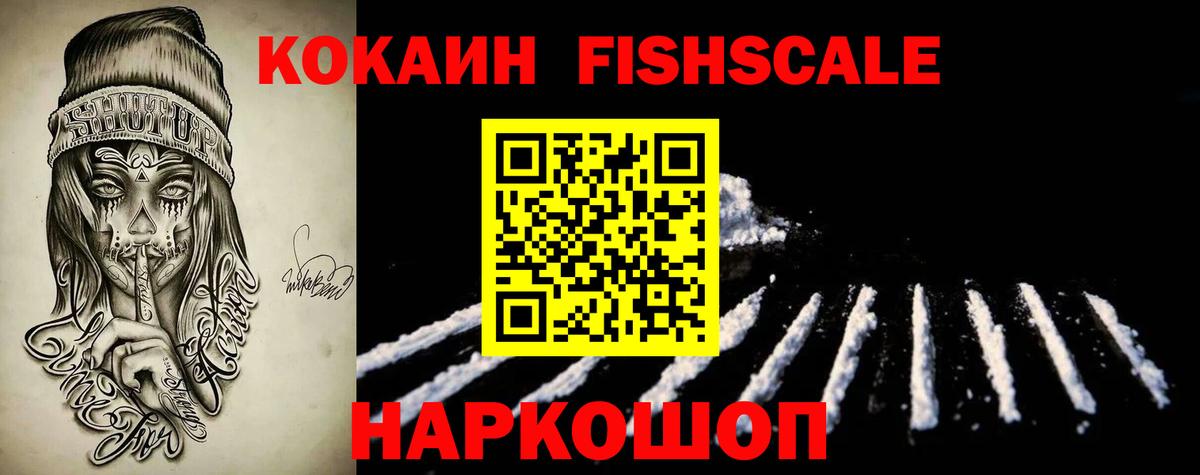 COCAIN Перу  Вход с VPN  Нижневартовск 