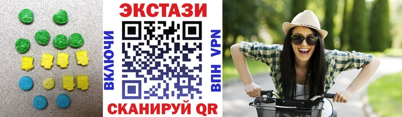 ЭКСТАЗИ ешки  Нижневартовск 