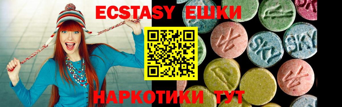 Ecstasy mix  МЕГА вход  ЭКСТАЗИ бентли  Нижневартовск  Вход с VPN 