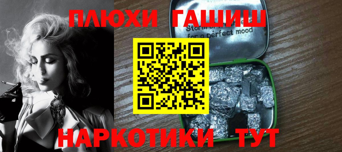 Гашиш 40% ТГК Нижневартовск