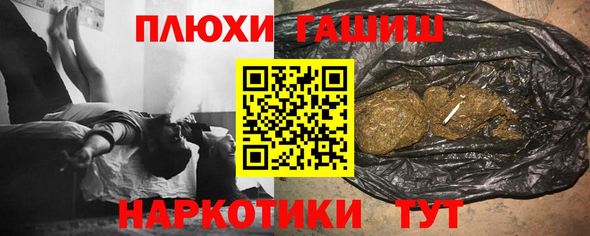 ГАШ индика сатива  Вход с VPN  Нижневартовск  ГАШИШ  ГАШ гарик 