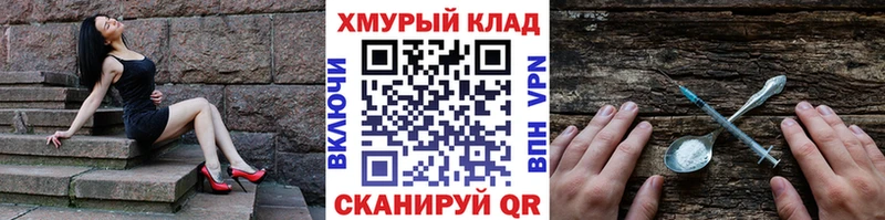 ГЕРОИН герыч  где найти   Нижневартовск 