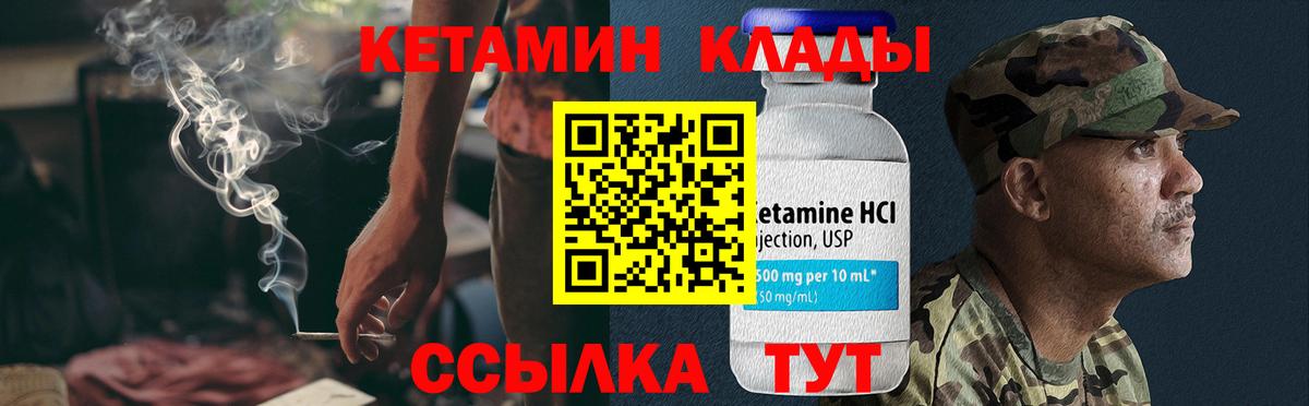 КЕТАМИН VHQ  Вход с VPN  Нижневартовск  КЕТАМИН VHQ 