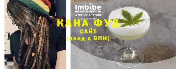 марихуана Михайловка