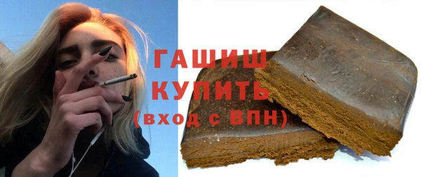 стафф Абдулино