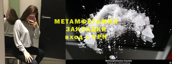 гидропоника Михайловск