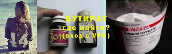 марихуана Михайловка