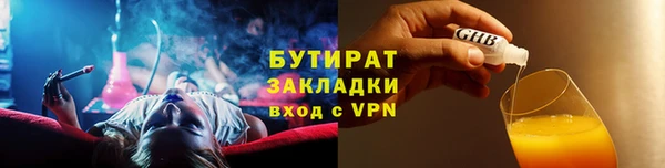 марихуана Михайловка