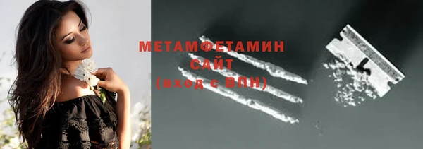 гидропоника Михайловск