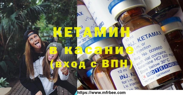 марихуана Михайловка