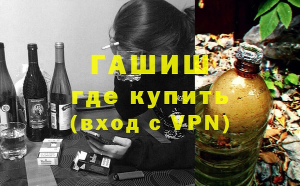 марихуана Михайловка
