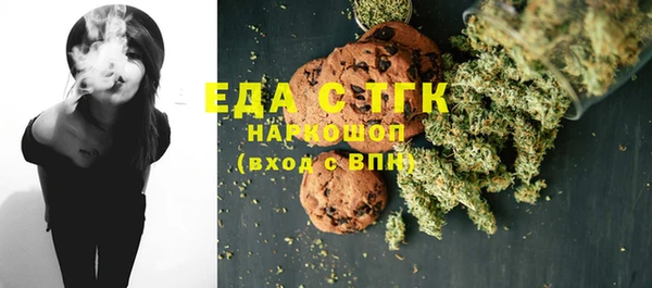 марихуана Михайловка