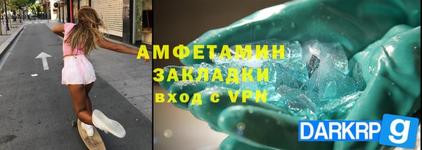гидропоника Михайловск