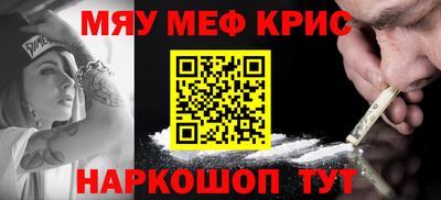 ПСИЛОЦИБИНОВЫЕ ГРИБЫ Волжск