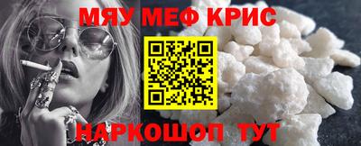 эйфоретик Волгодонск