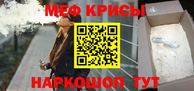 эйфоретик Волгодонск