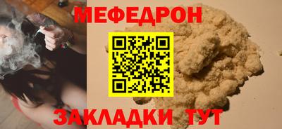 первитин Чебоксары