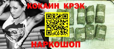 меф VHQ Волжский