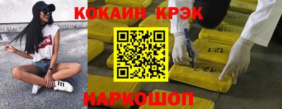 меф VHQ Волжский