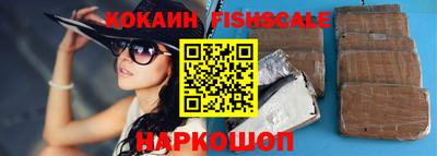 эйфоретик Волгодонск