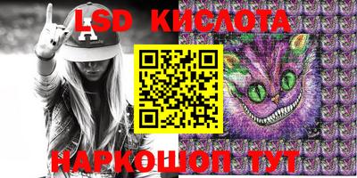 ПСИЛОЦИБИНОВЫЕ ГРИБЫ Волжск