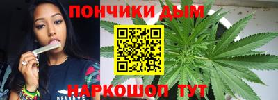 эйфоретик Волгодонск