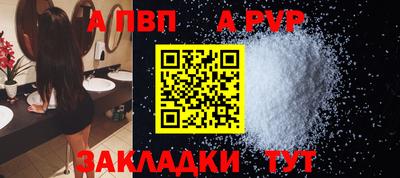 меф VHQ Волжский