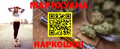 эйфоретик Волгодонск