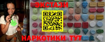 меф VHQ Волжский