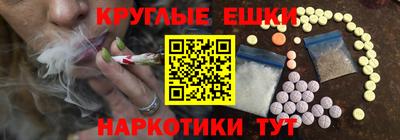 меф VHQ Волжский