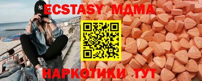 эйфоретик Волгодонск