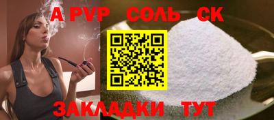 ПСИЛОЦИБИНОВЫЕ ГРИБЫ Волжск