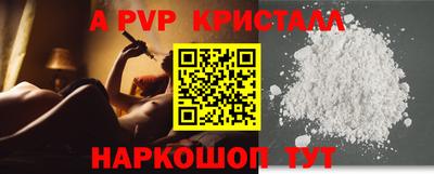 ПСИЛОЦИБИНОВЫЕ ГРИБЫ Волжск