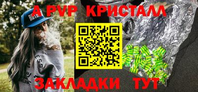 эйфоретик Волгодонск