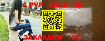 спайс Чебаркуль