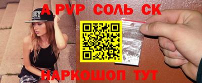 меф VHQ Волжский