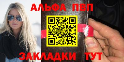 эйфоретик Волгодонск