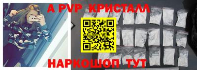 ПСИЛОЦИБИНОВЫЕ ГРИБЫ Волжск