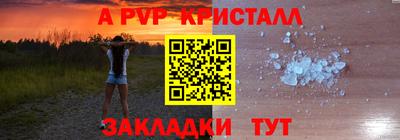 меф VHQ Волжский
