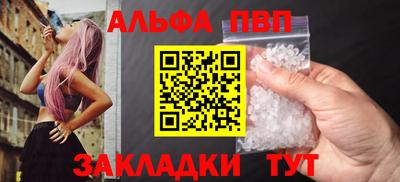 ПСИЛОЦИБИНОВЫЕ ГРИБЫ Волжск