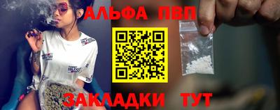 меф VHQ Волжский