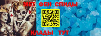 меф VHQ Волжский