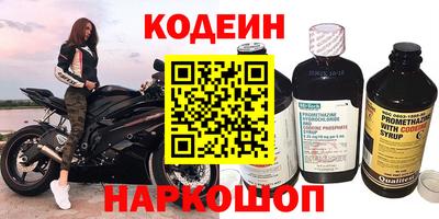 эйфоретик Волгодонск