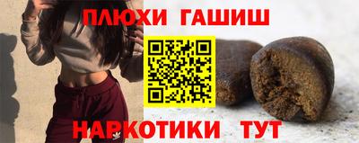меф VHQ Волжский