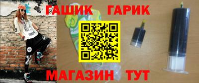 ПСИЛОЦИБИНОВЫЕ ГРИБЫ Волжск