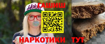ПСИЛОЦИБИНОВЫЕ ГРИБЫ Волжск