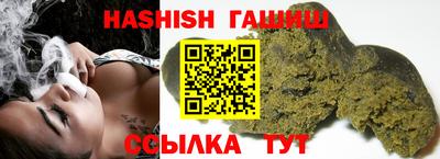 ПСИЛОЦИБИНОВЫЕ ГРИБЫ Волжск