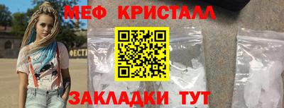 меф VHQ Волжский